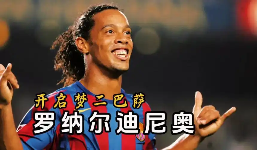 的球票銷售